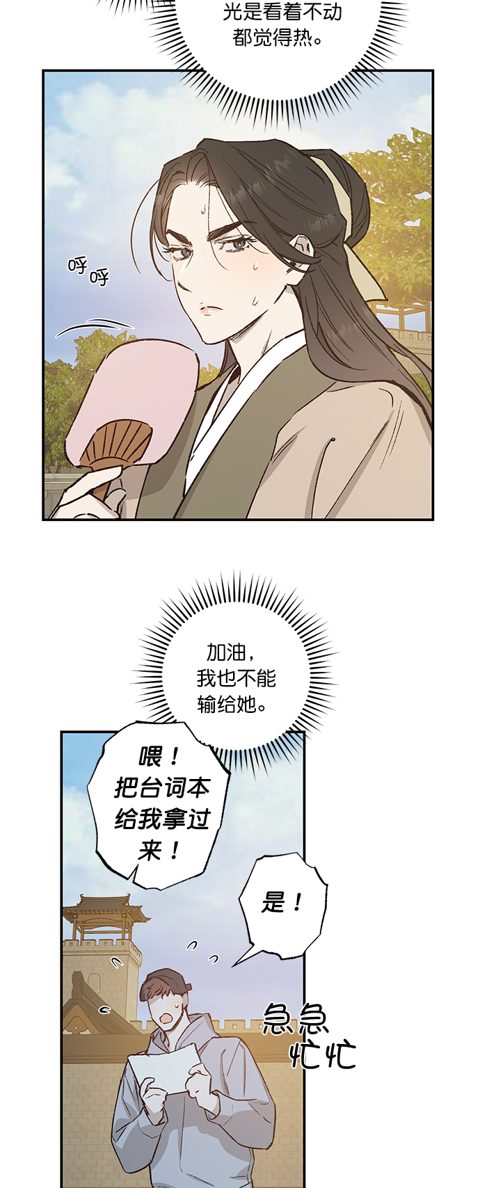第34话17