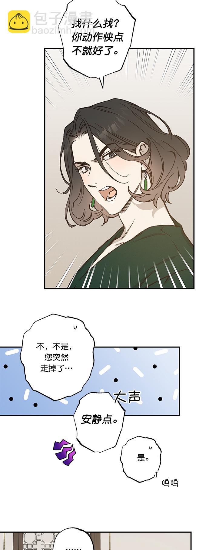 第34话2