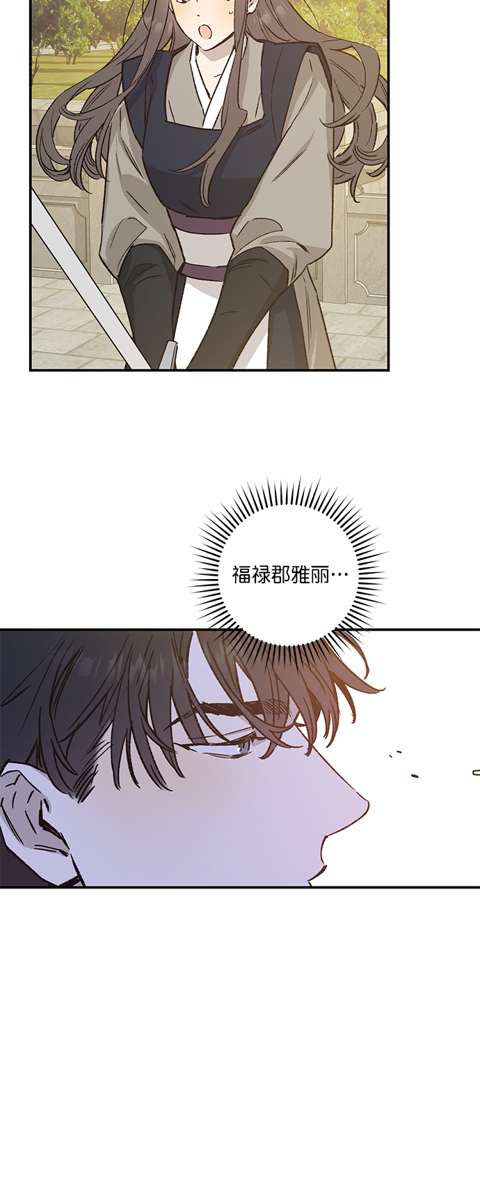 第34话20