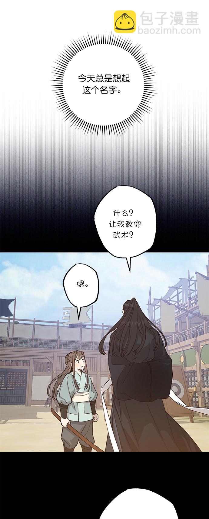 第34话21
