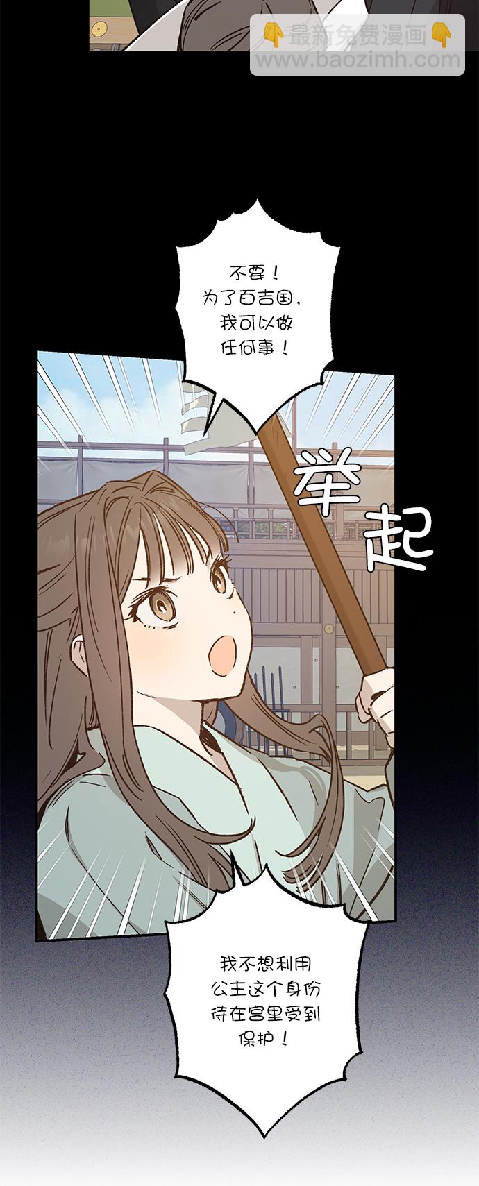 第34话23