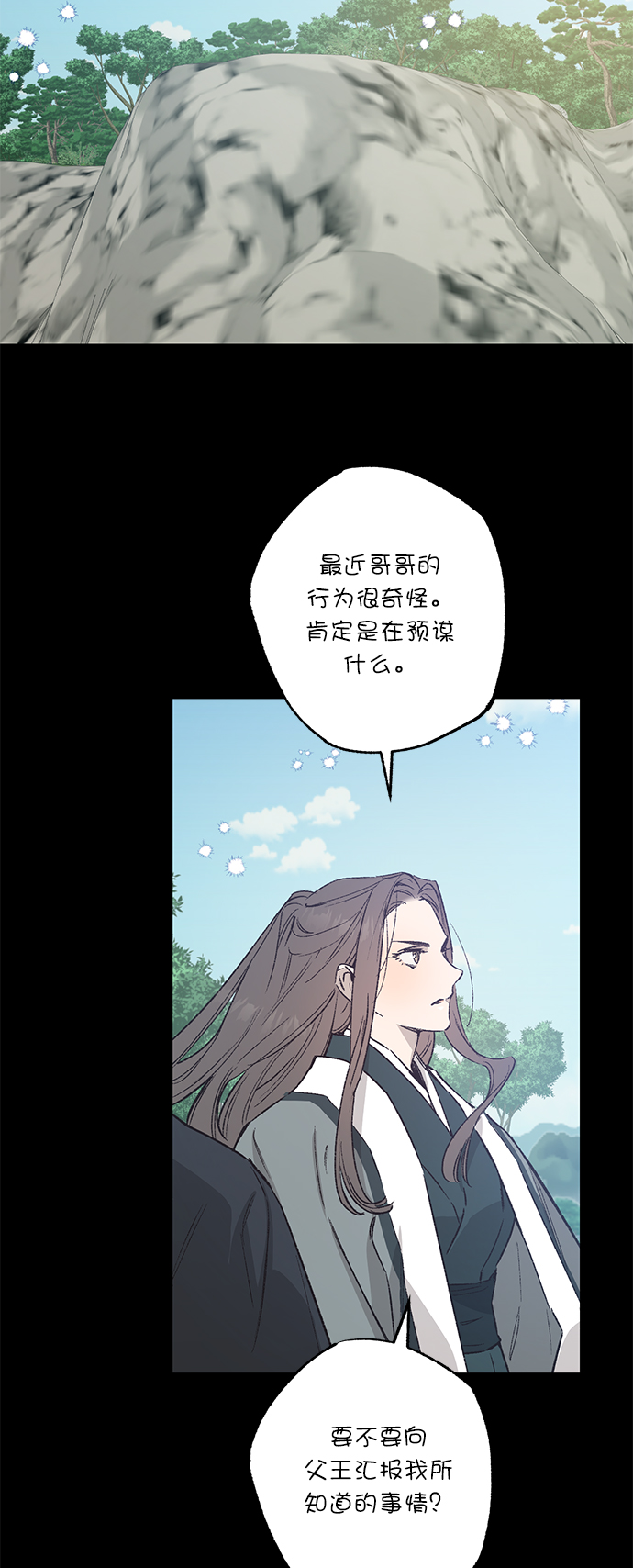 第34话26