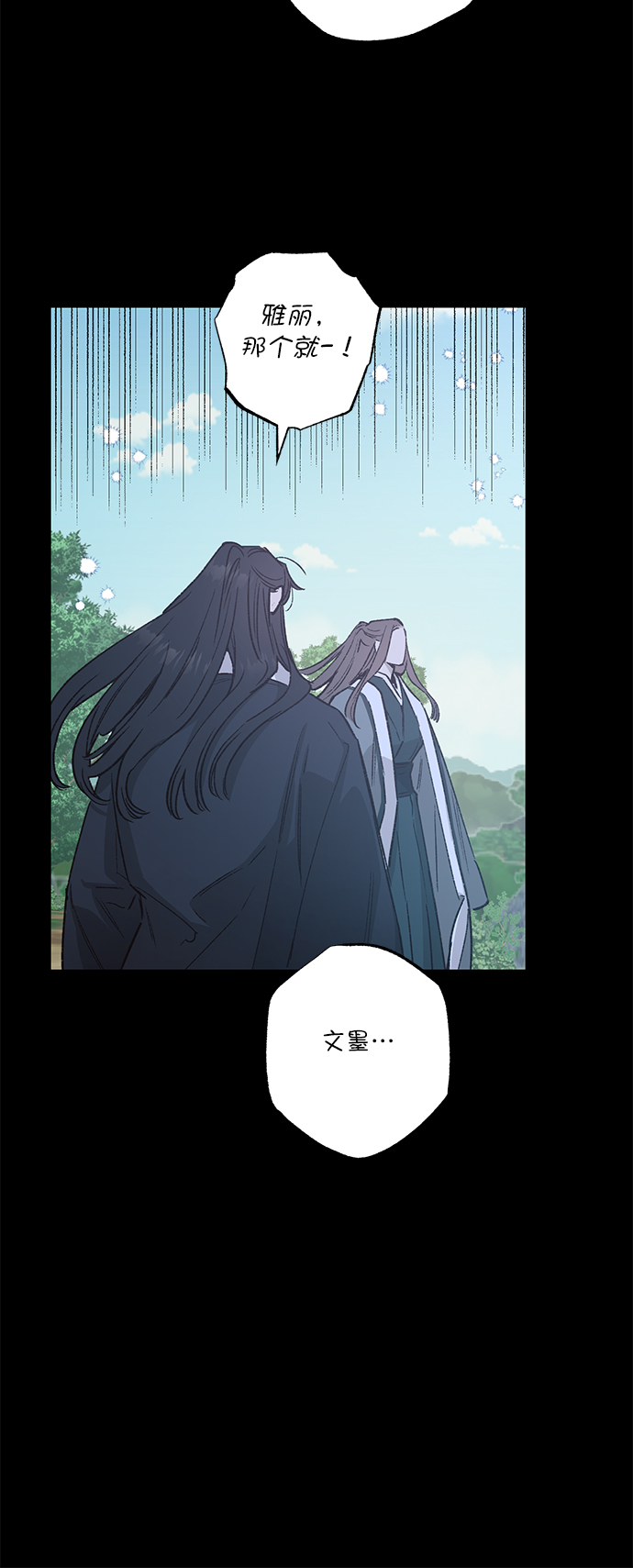 第34话27