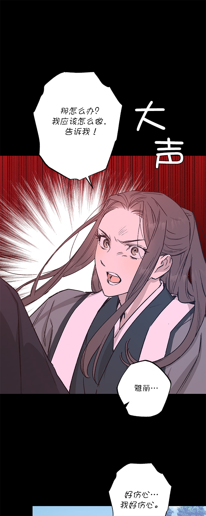 第34话28