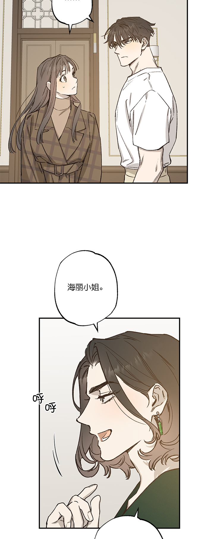 第34话3