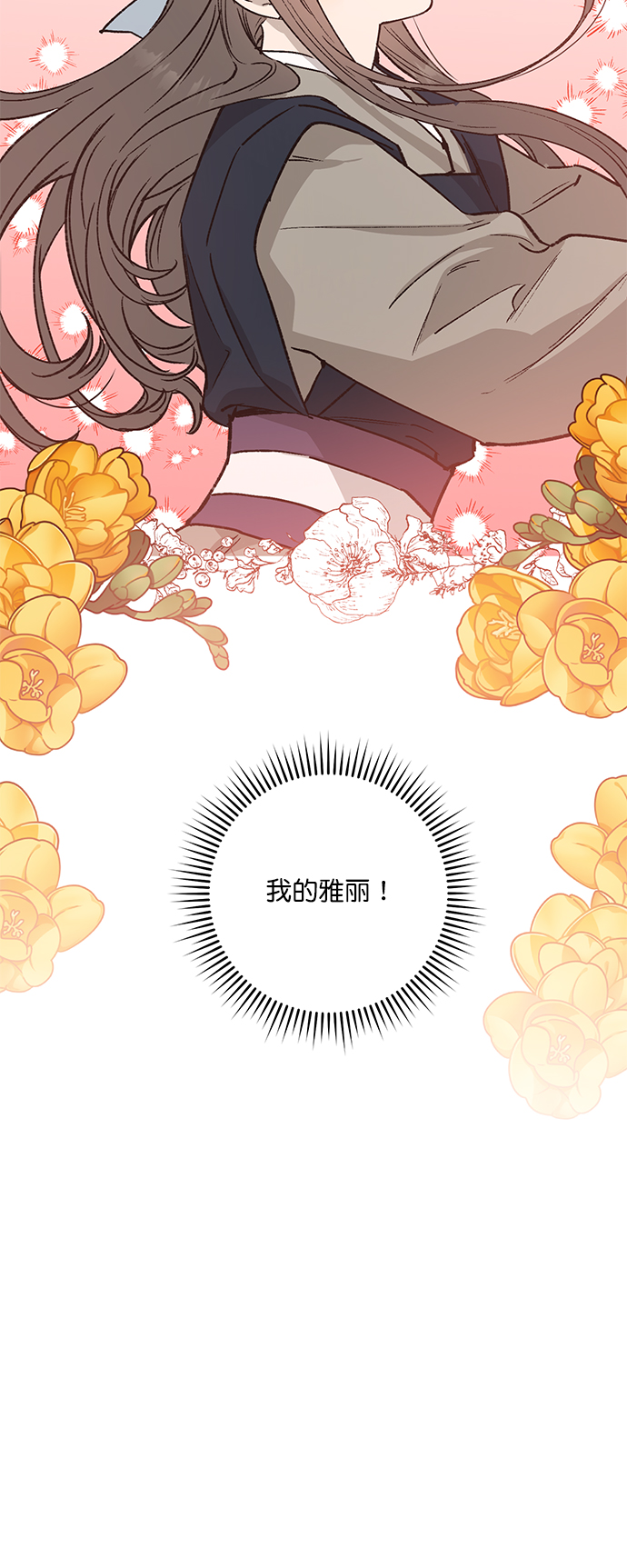 第34话32