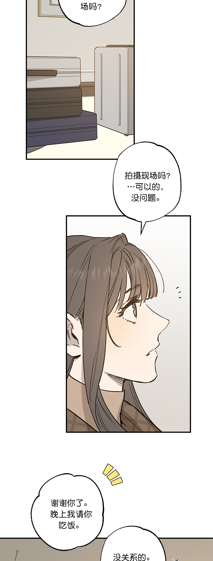 第34话5