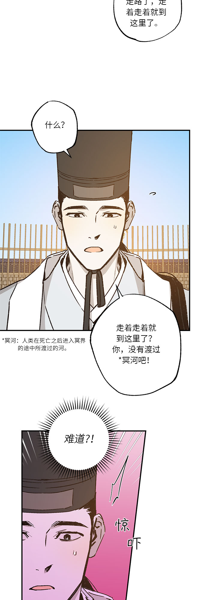 第36话13