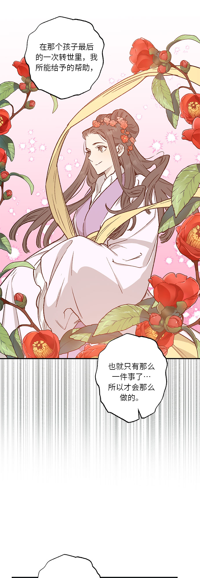 第36话18