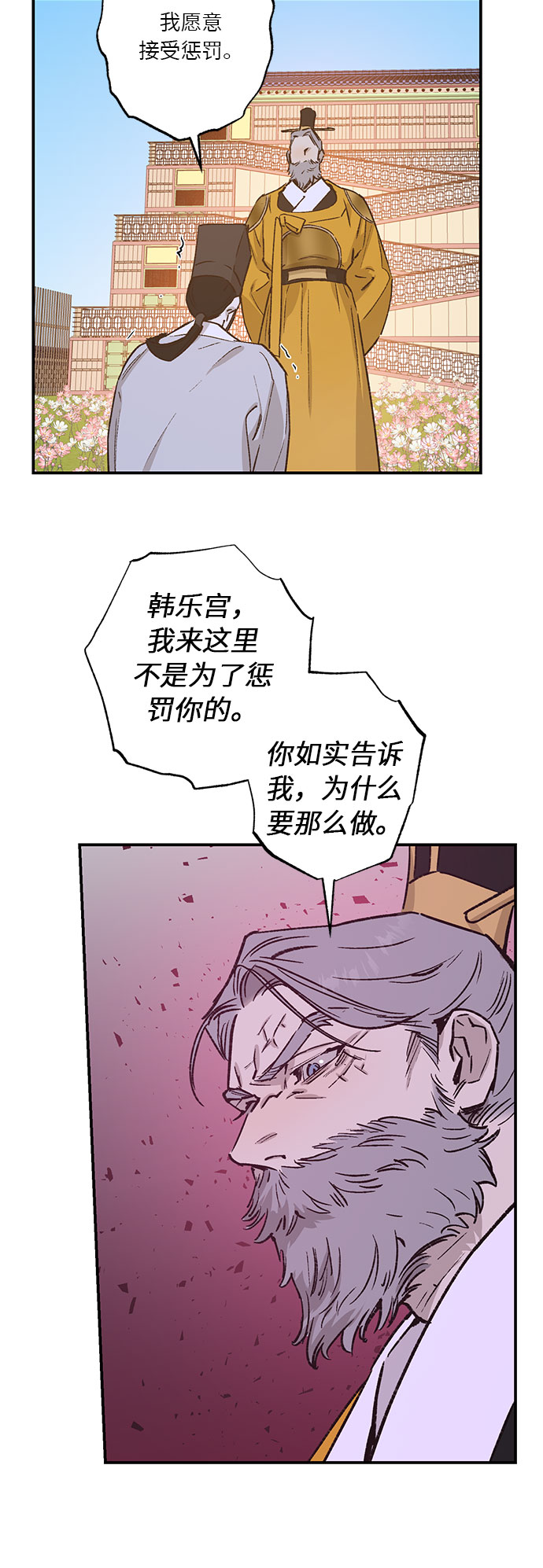 第36话19