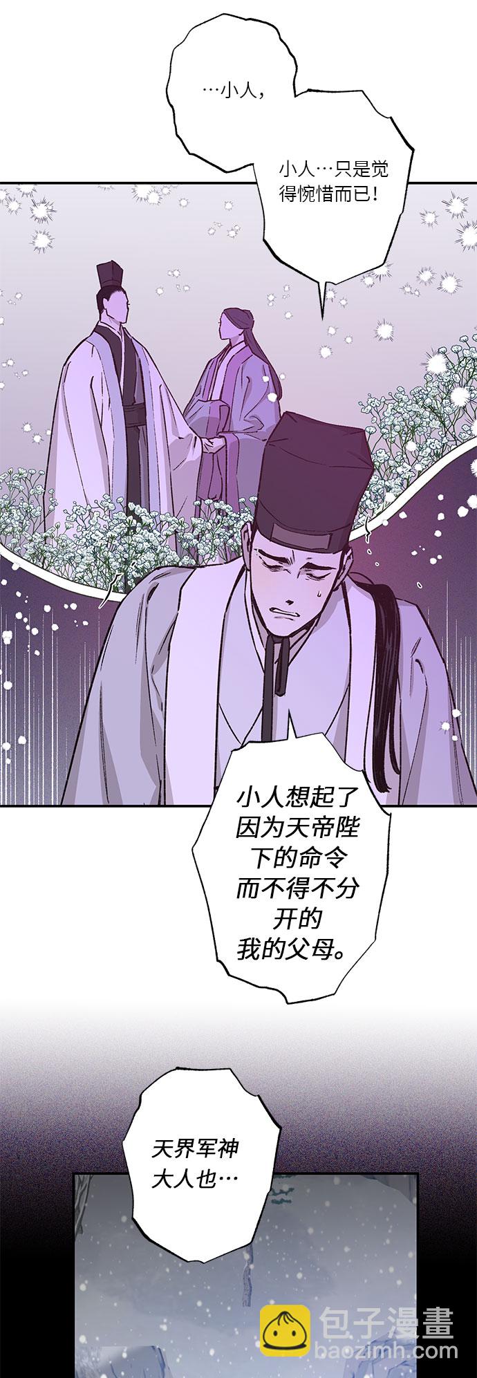 第36话20