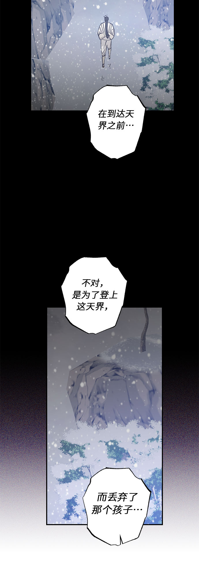 第36话21