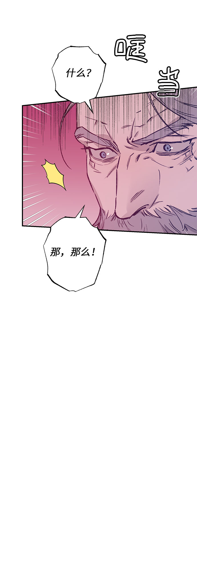 第36话22