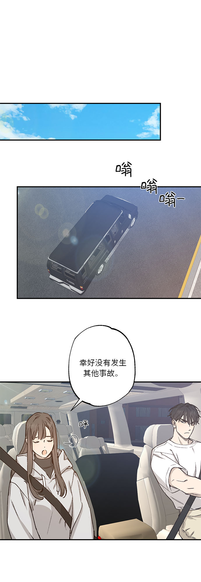 第36话23