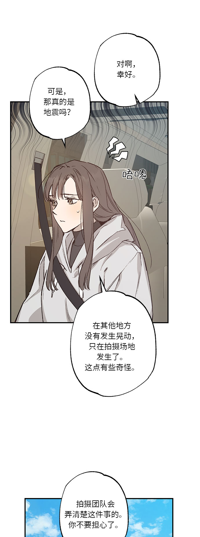 第36话24
