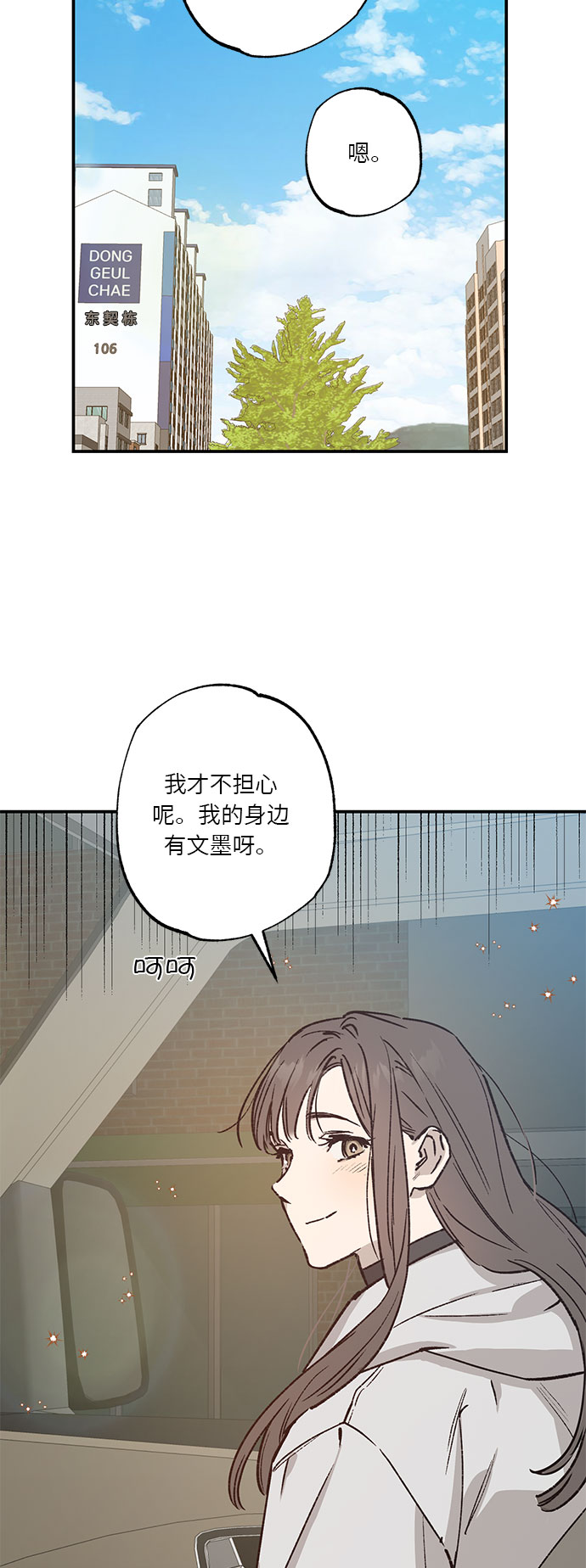 第36话25