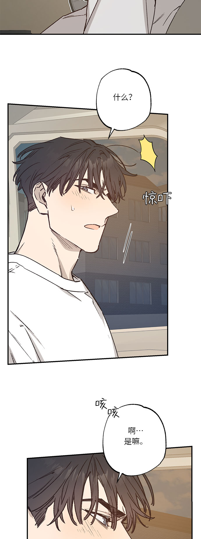 第36话26