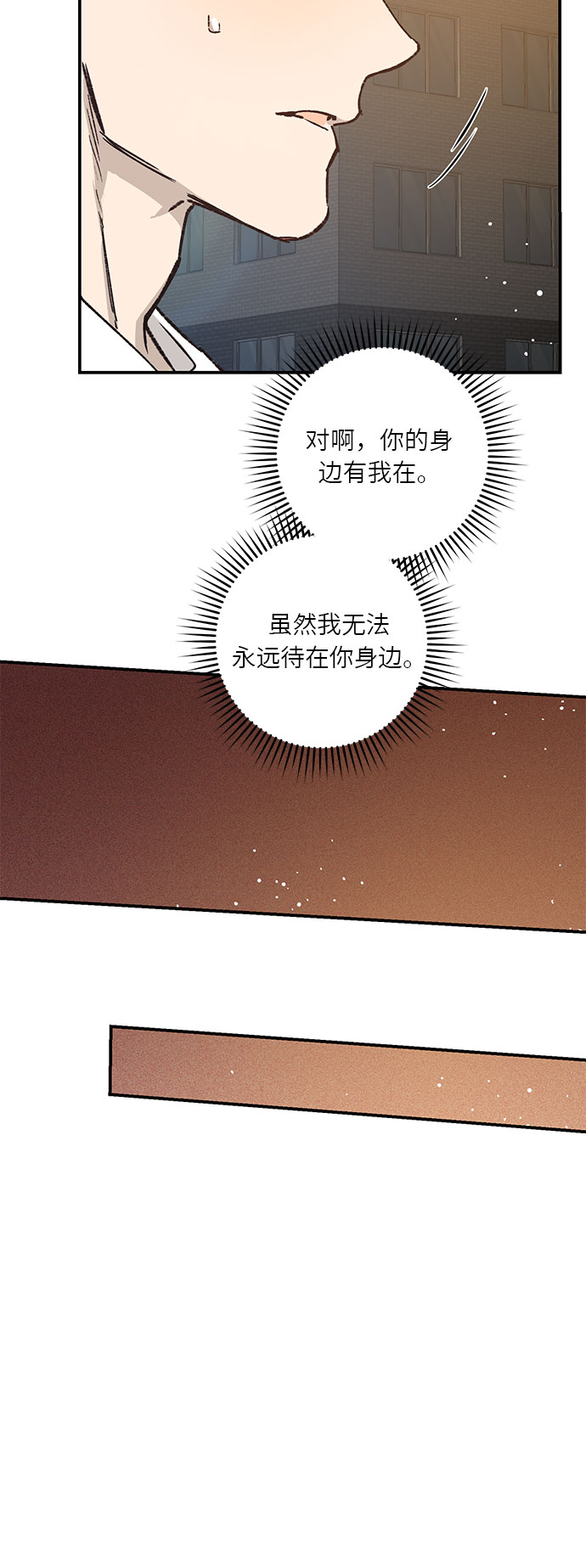第36话27