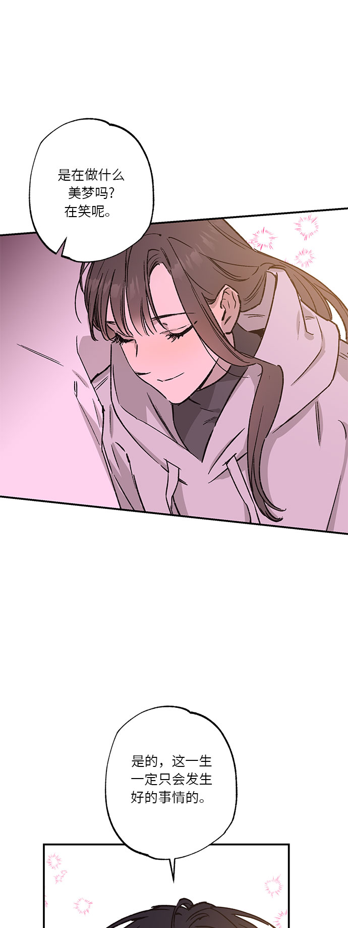第36话30