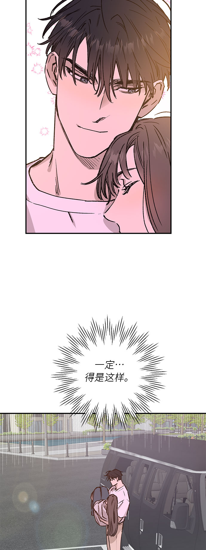 第36话31