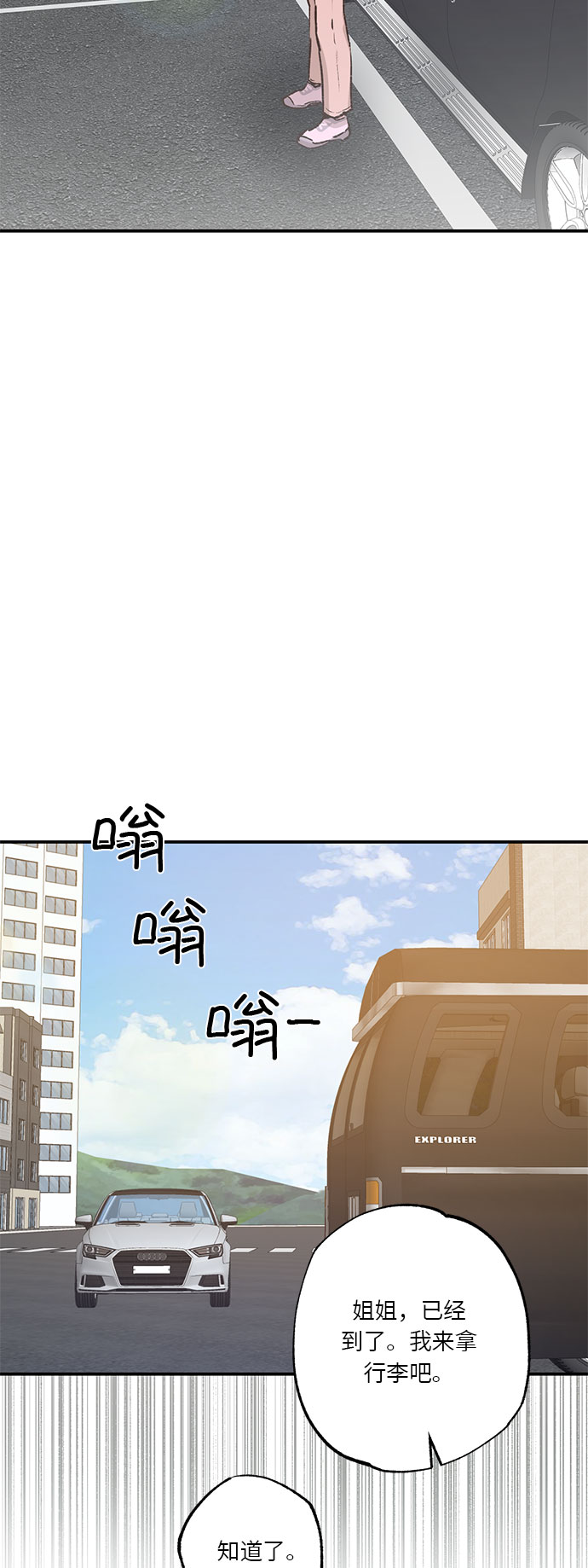 第36话32