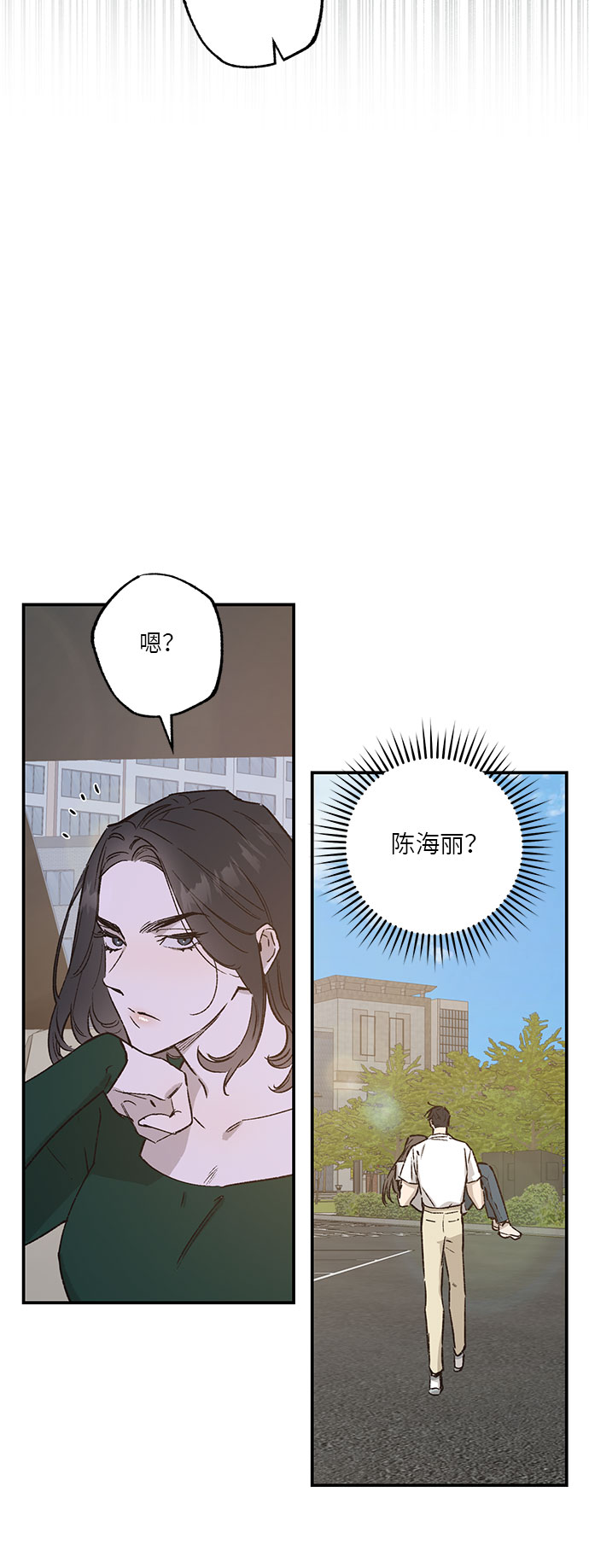 第36话33