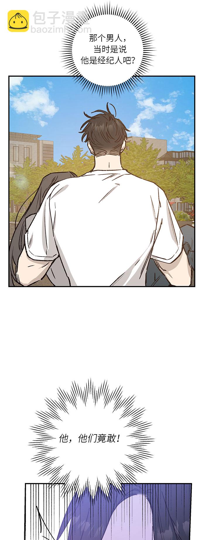 第36话34