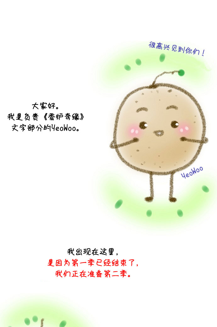 第36话36
