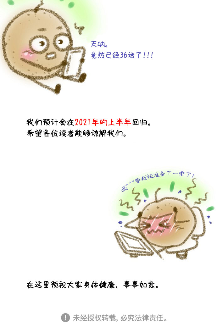 第36话37