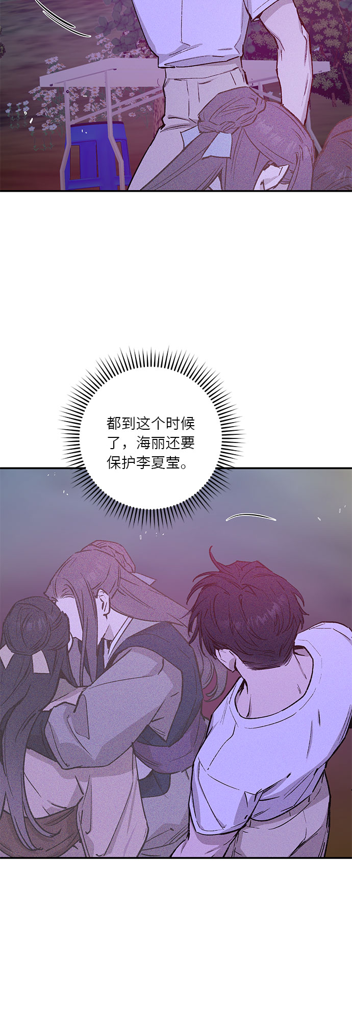 第36话5