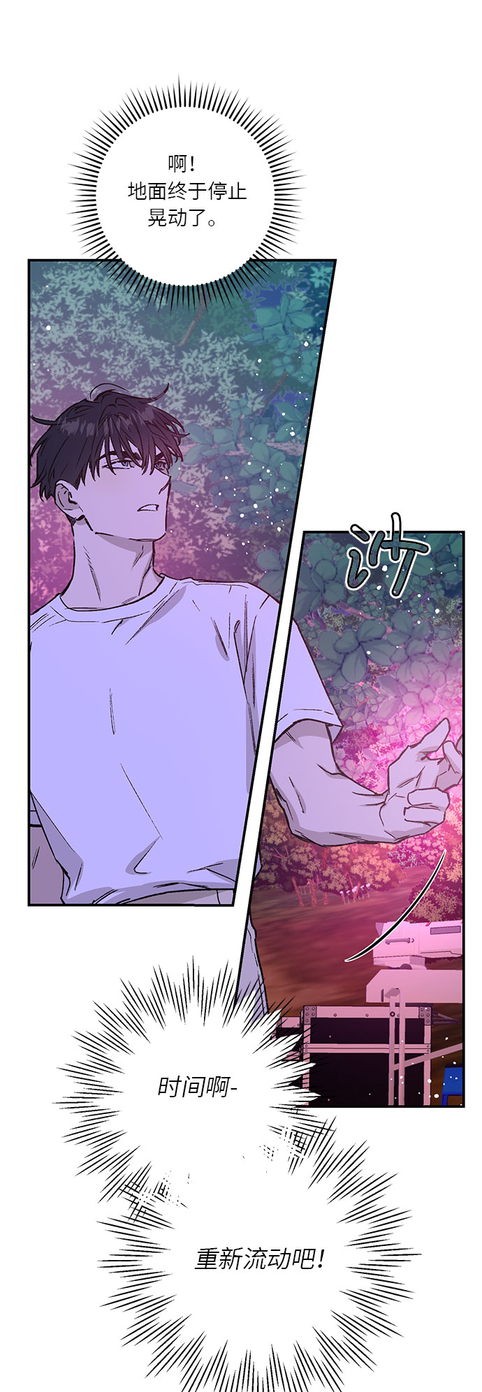 第36话6