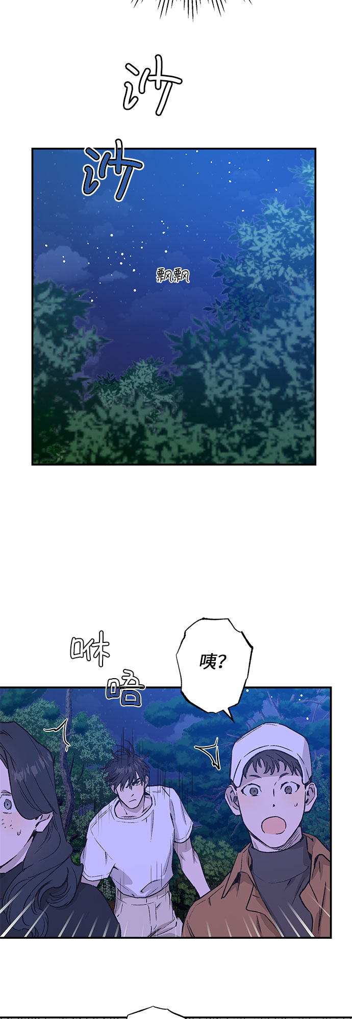 第36话7