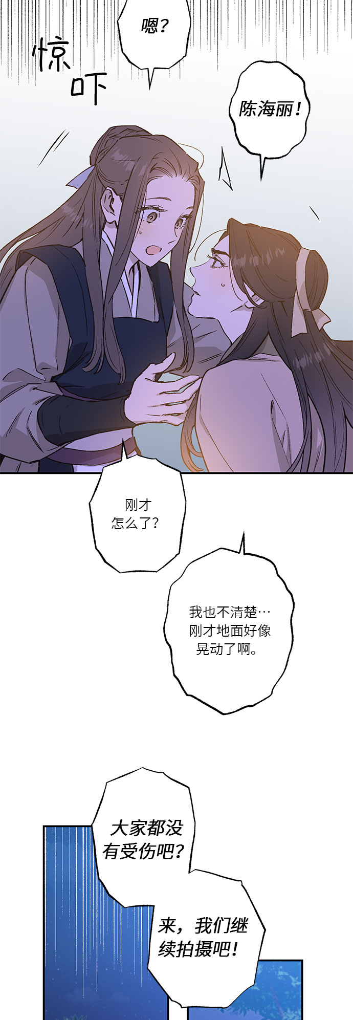 第36话8