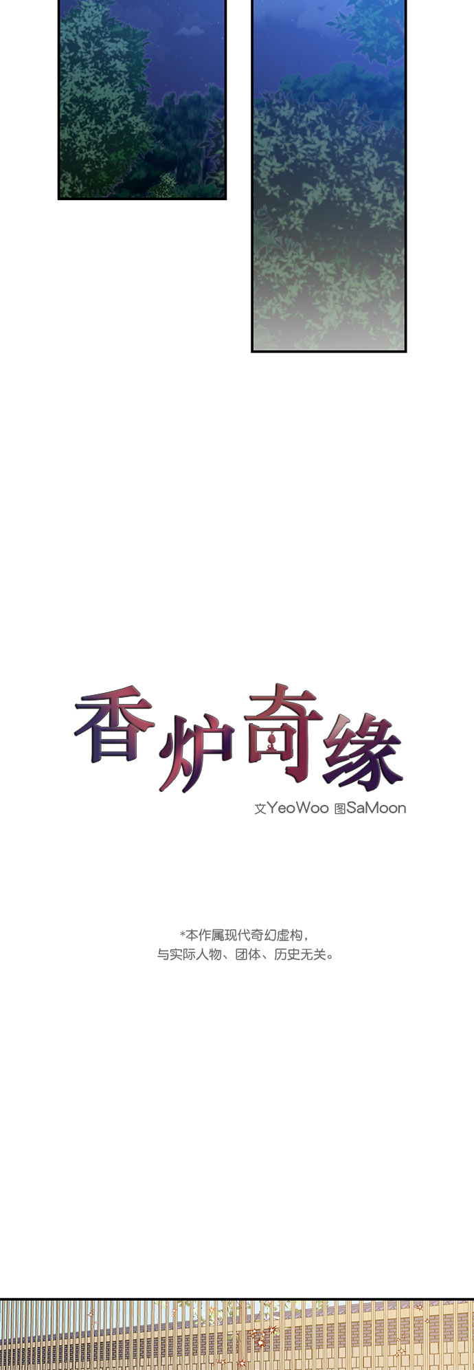 第36话9
