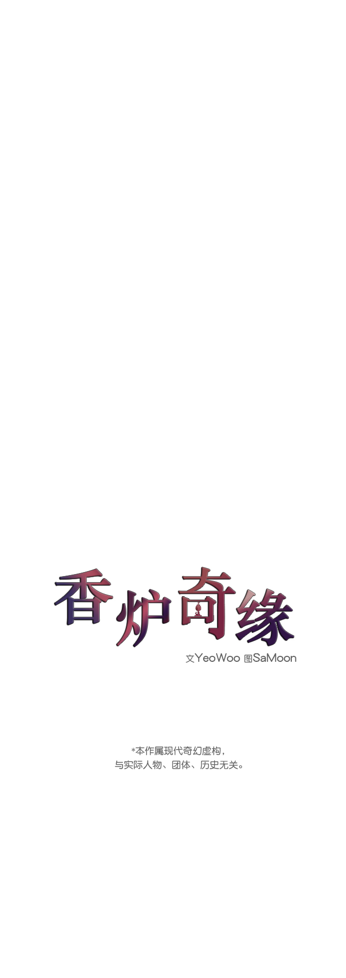 第37话1