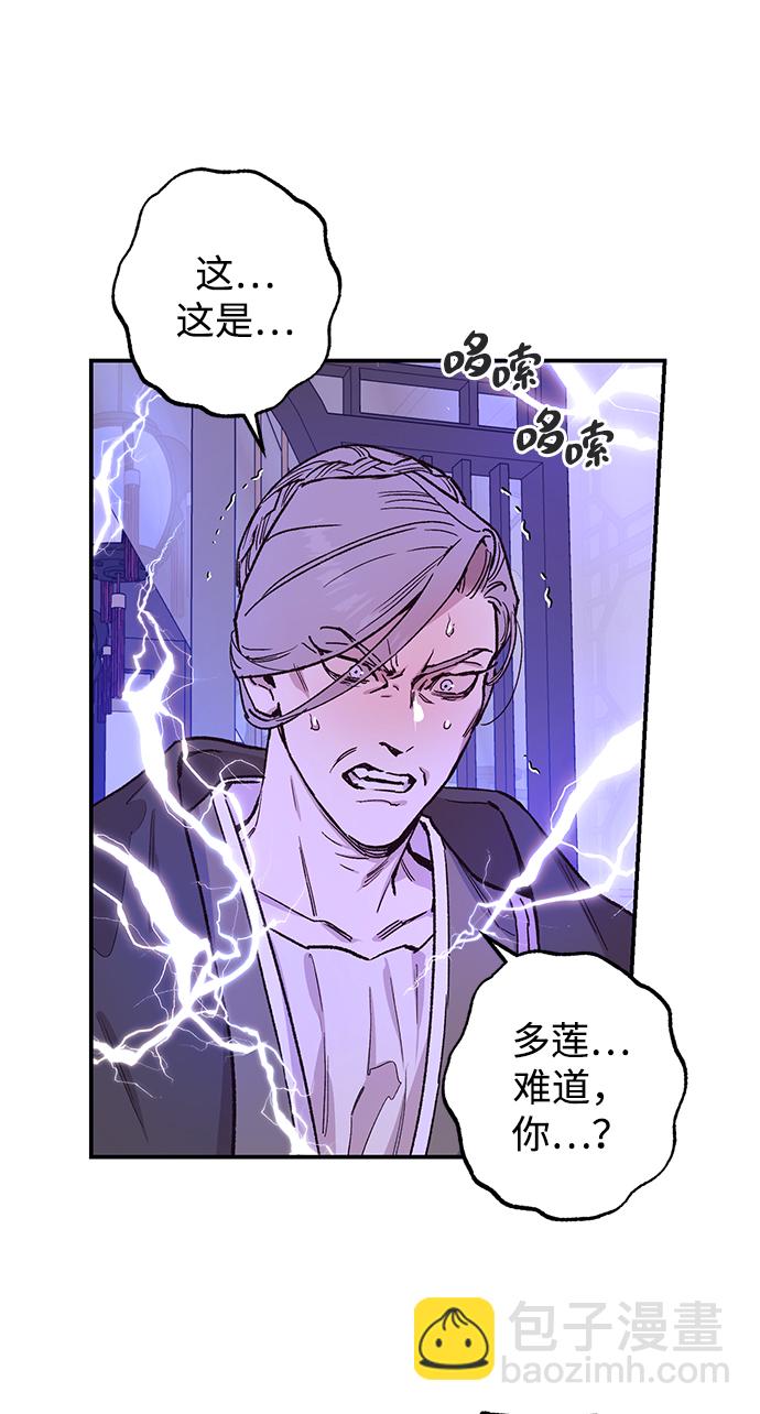 第37话11