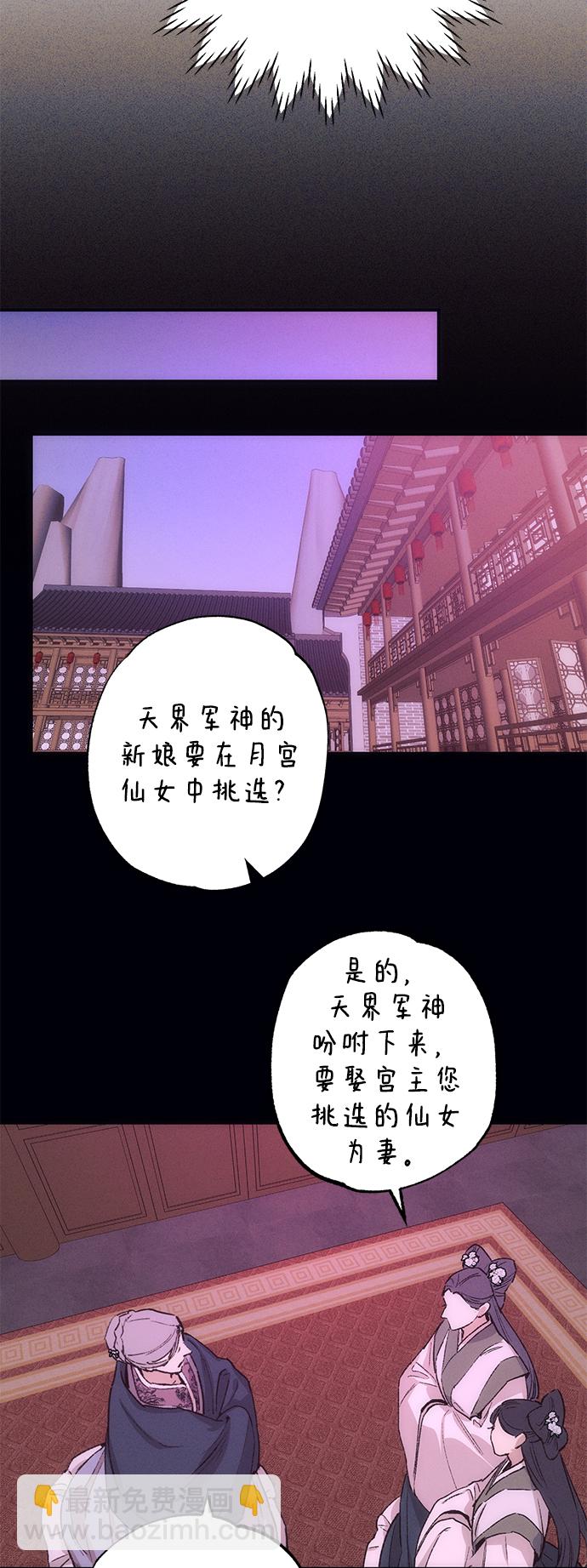 第37话13