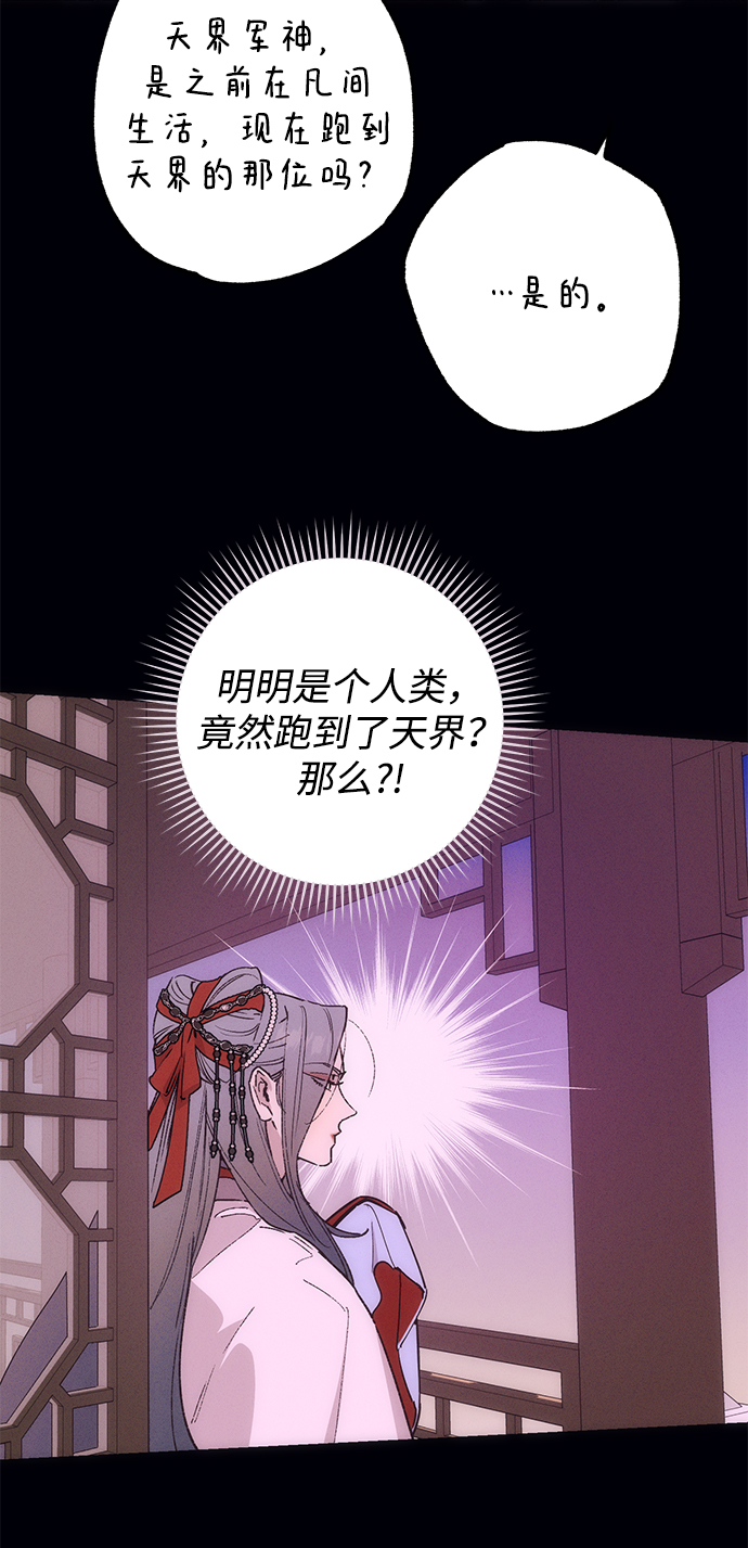 第37话14