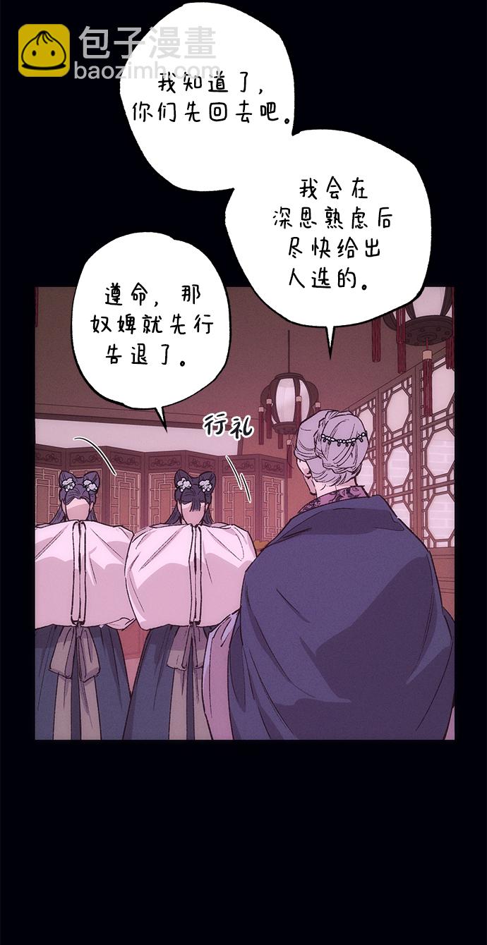 第37话15