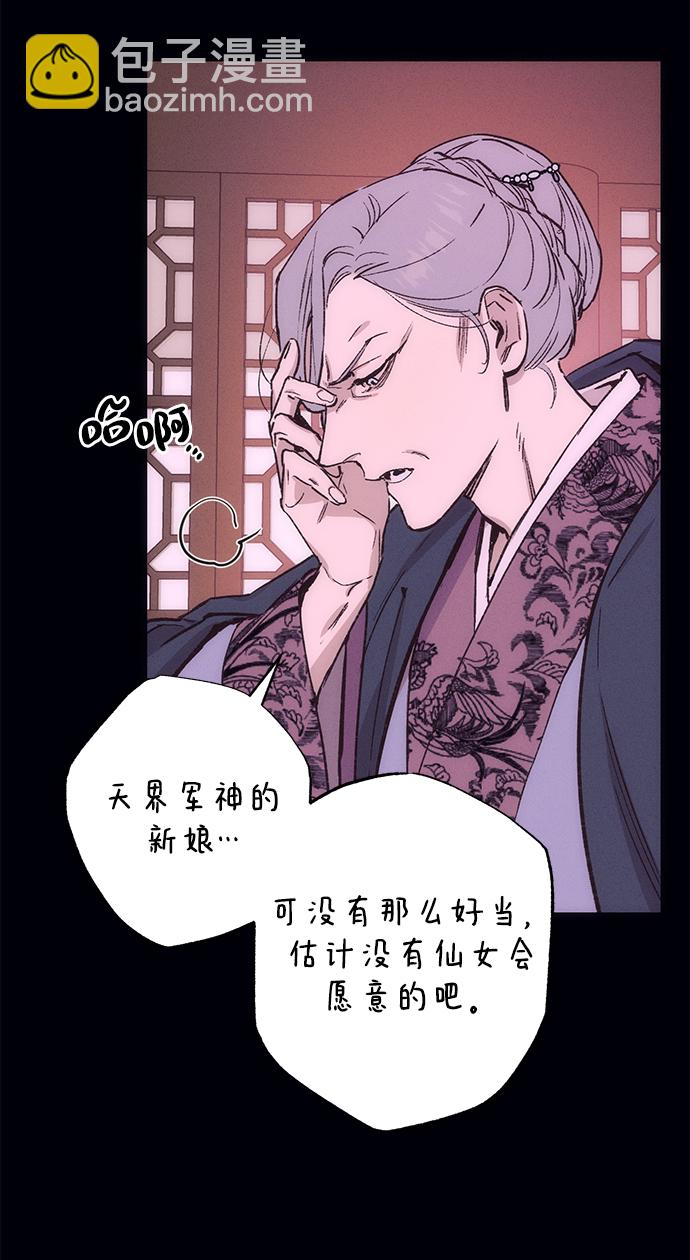 第37话16