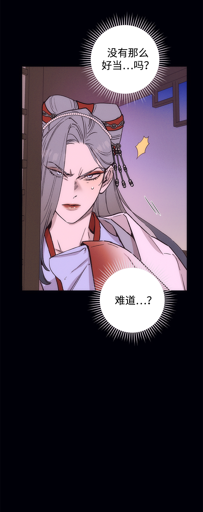 第37话17