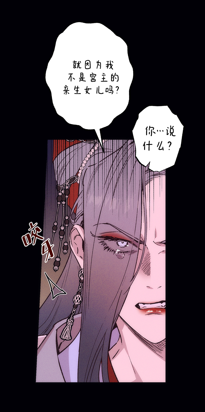 第37话20