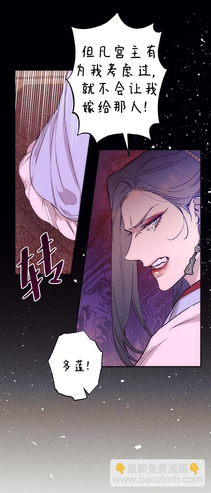 第37话22