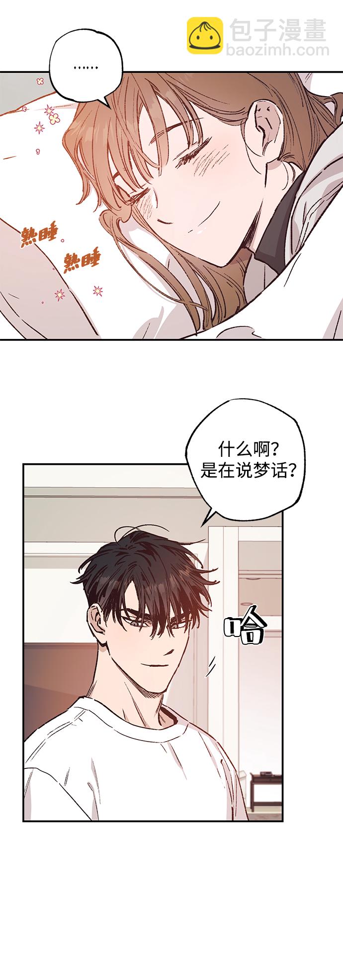 第37话29