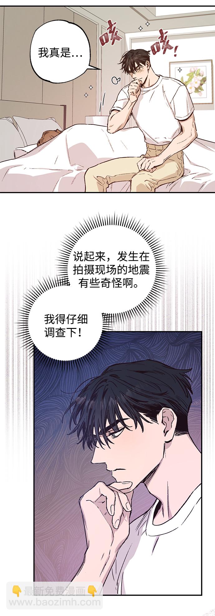 第37话30