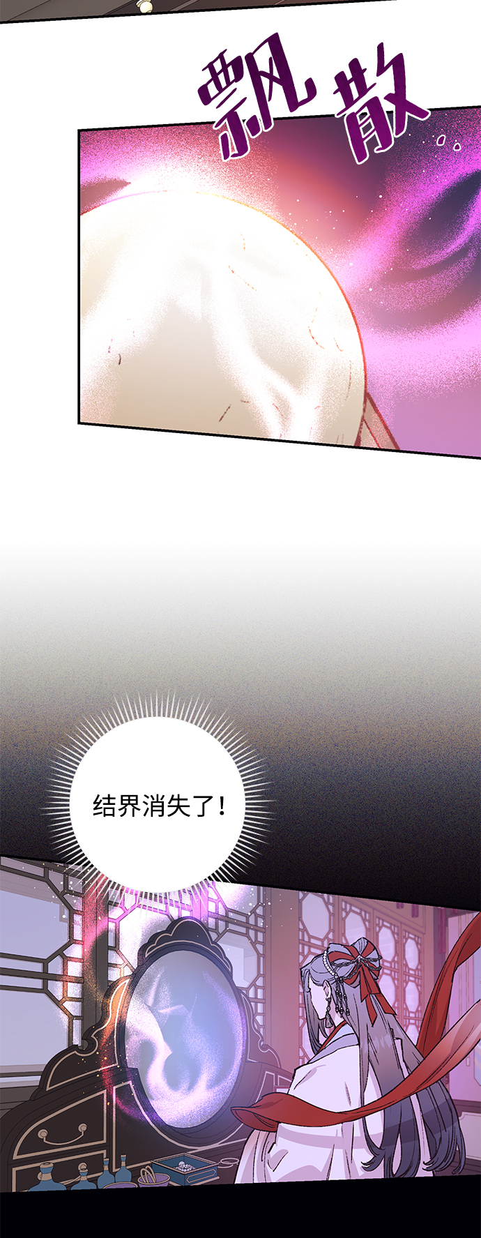 第37话34