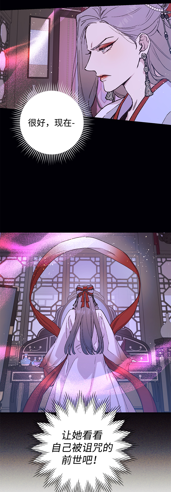 第37话35
