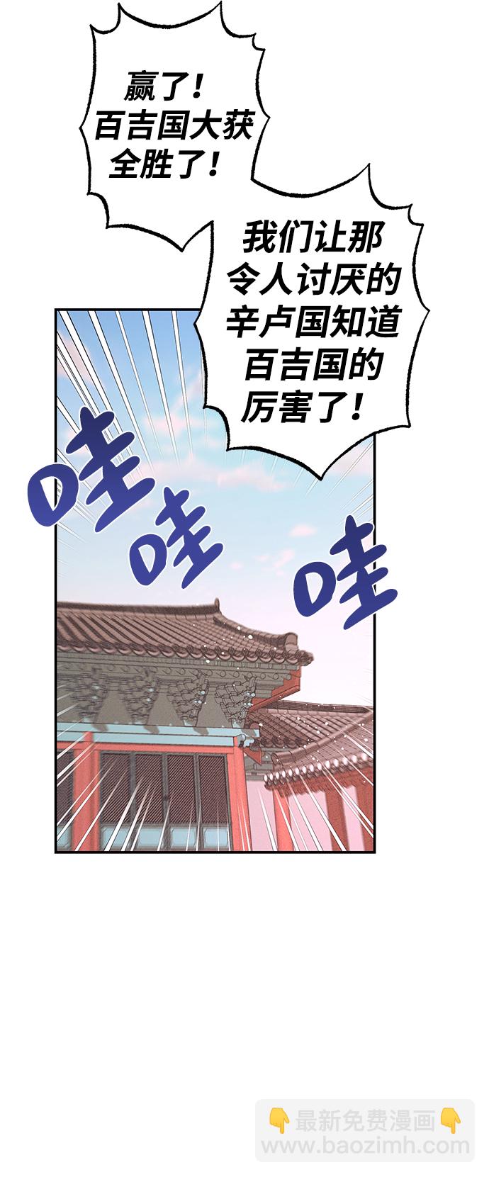 第37话38