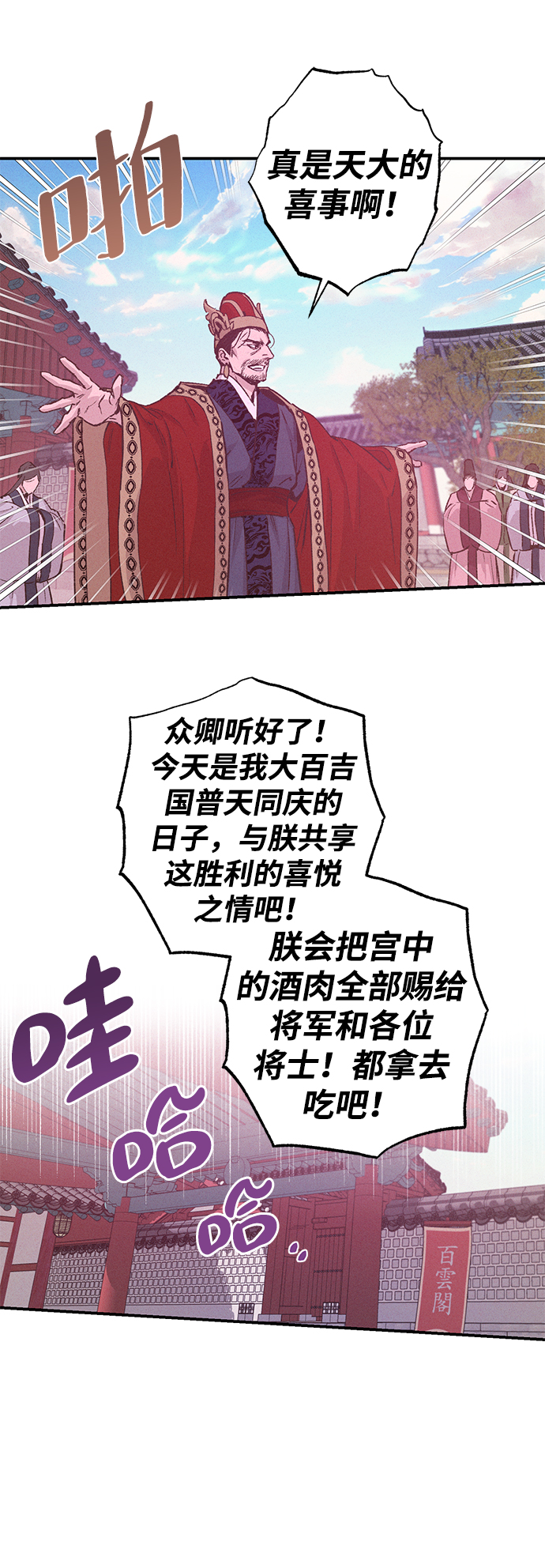 第37话39