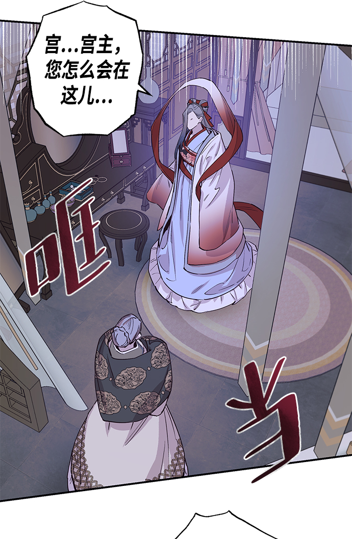 第37话4